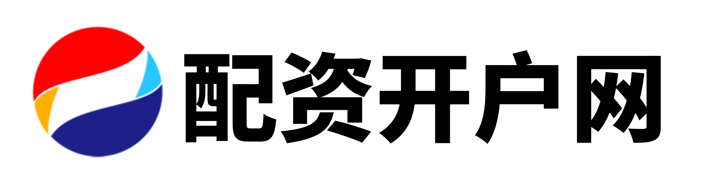 广瑞配资